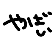 840424016