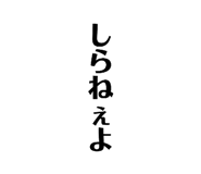 840424156