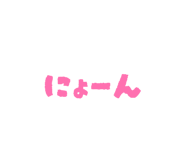 840424158