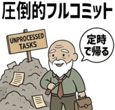 840424172