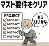 840424187