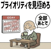 840424190