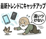 840424194