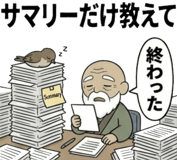 840424205