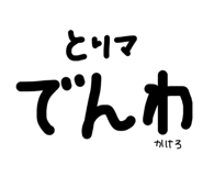 840424338