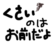 840424339
