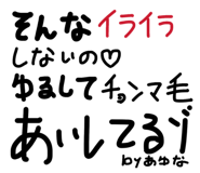 840424340