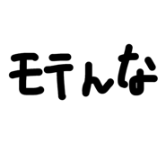 840424342