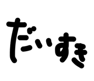 840424343