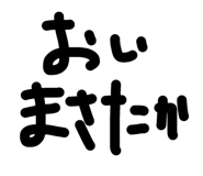 840424344
