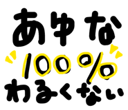840424345