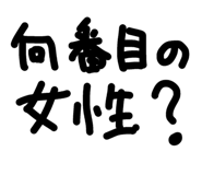 840424349