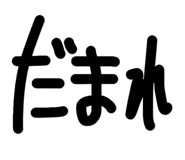 840424351
