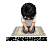 840424398