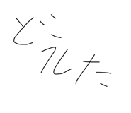 840424418