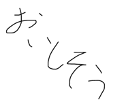 840424419