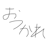 840424420