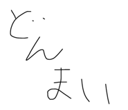 840424421