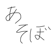 840424424