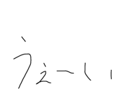 840424430