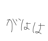 840424431