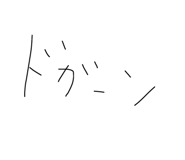 840424432