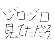 840424438