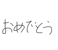 840424440
