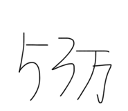 840424446