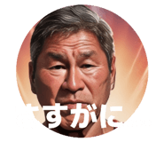 840424495