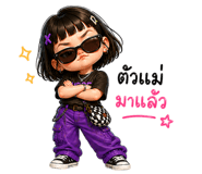 840424572