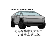 840424597