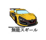840424621
