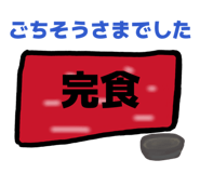 840424667