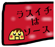 840424677