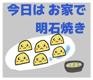 840424685