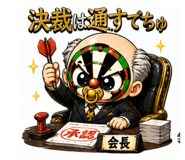 840424713