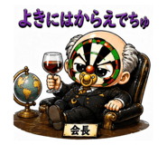 840424717