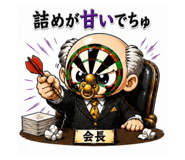 840424723
