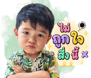 840424745