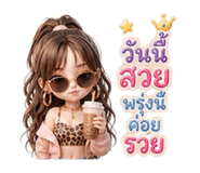 840424970