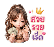 840424972