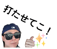 840424995