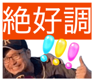 840425018