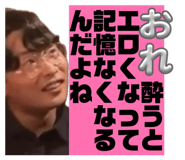 840425021