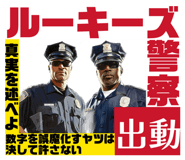 840425023