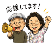 840425382