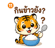 840425507