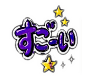 840425520
