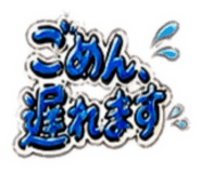 840425530